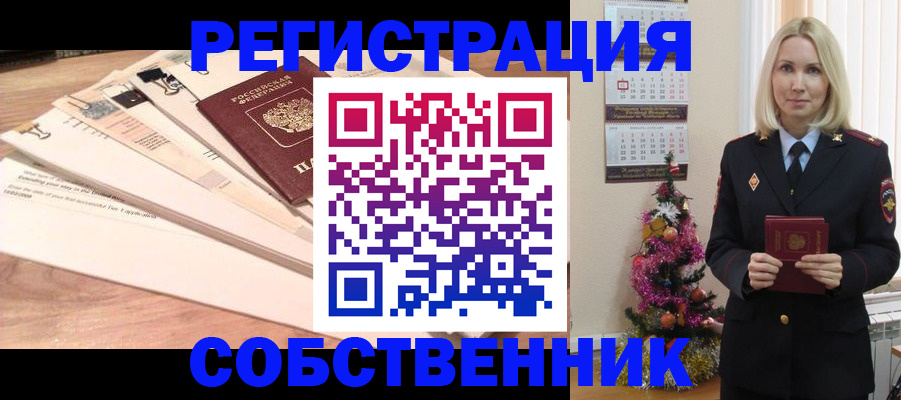 временная регистрация недорого в Камчатской области